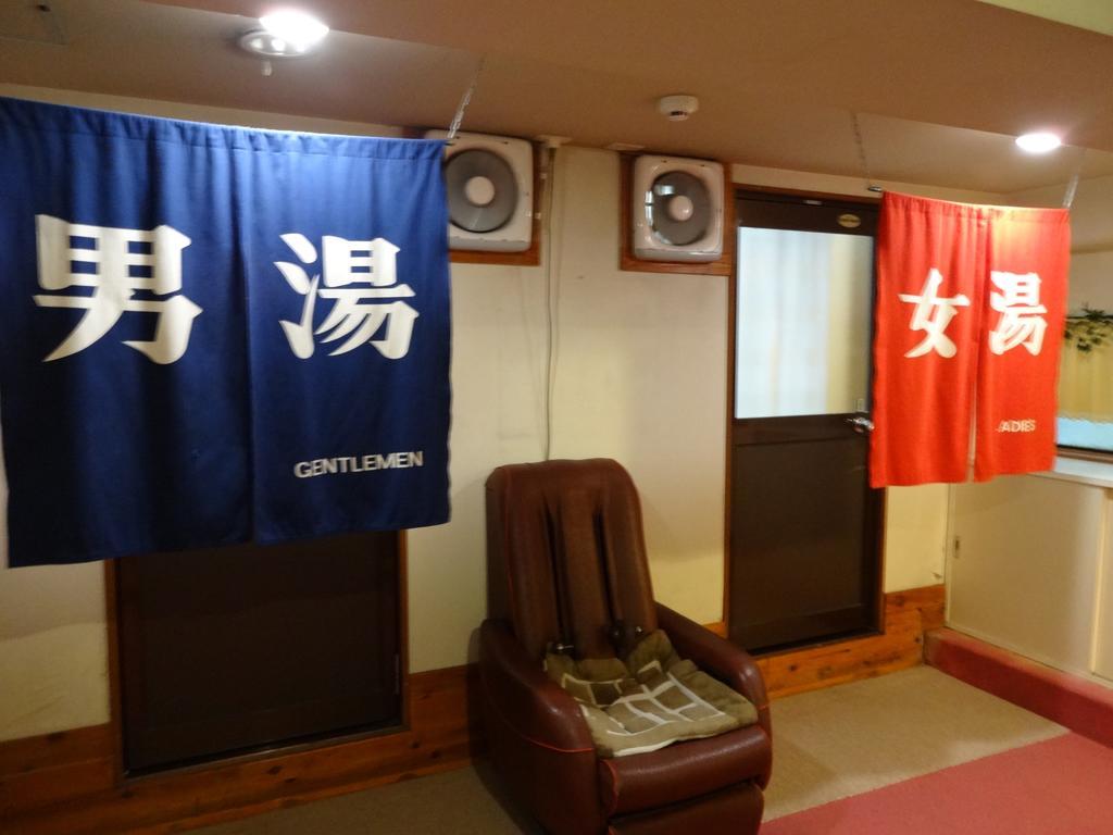 Okunikko Park Lodge Miyama Екстер'єр фото