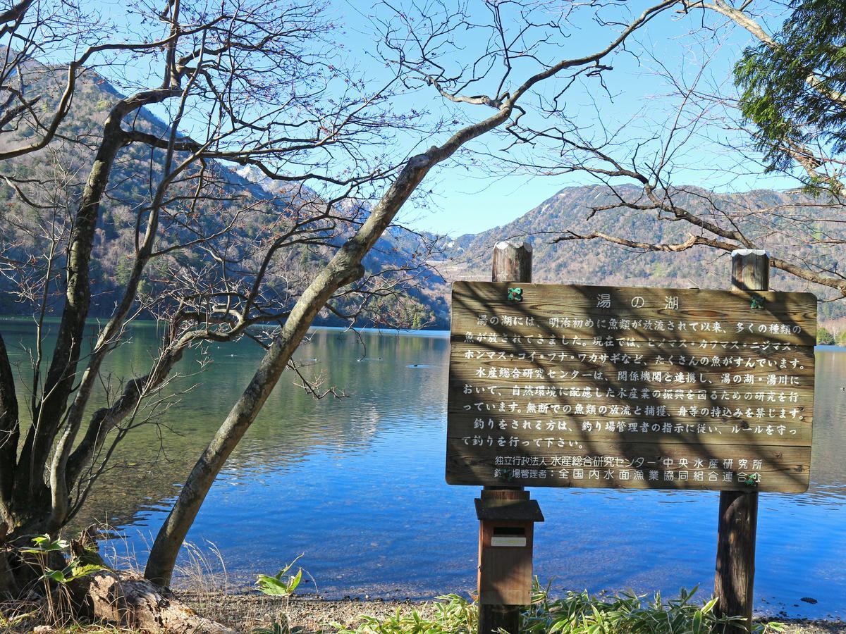 Okunikko Park Lodge Miyama Екстер'єр фото