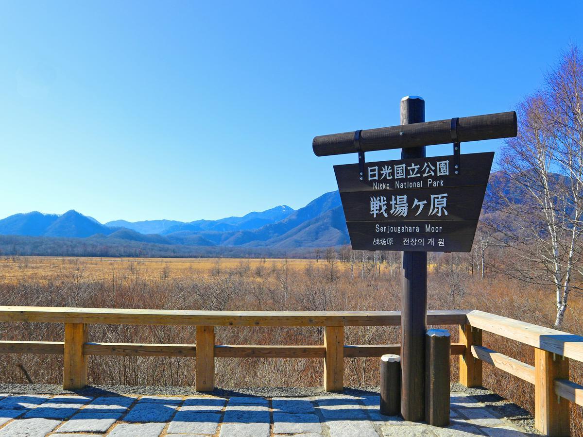 Okunikko Park Lodge Miyama Екстер'єр фото
